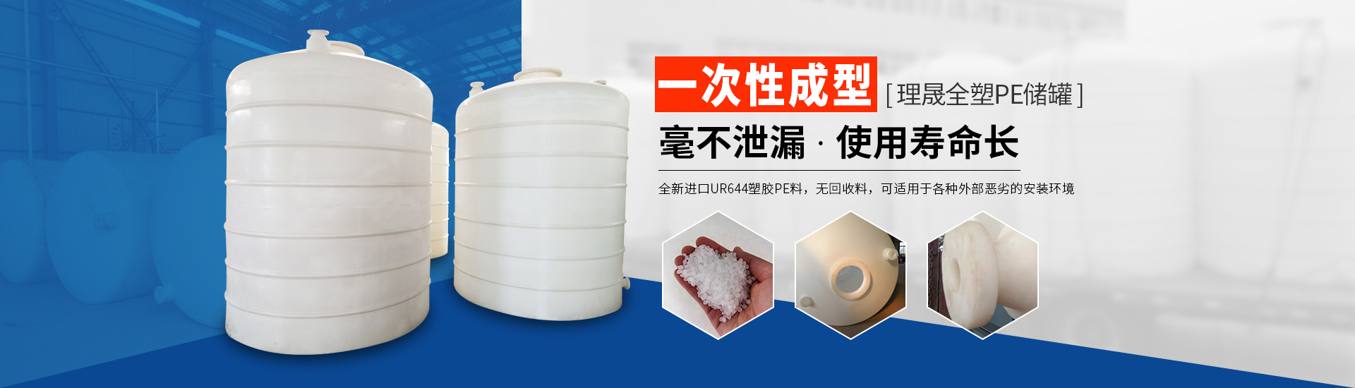 襯四氟儲(chǔ)罐、鋼襯po管、鋼襯四氟管